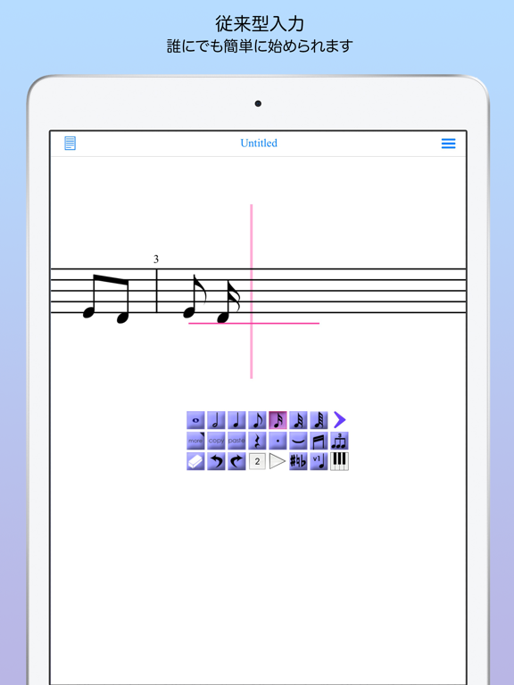 iWriteMusic Pro SE のスクリーンショット