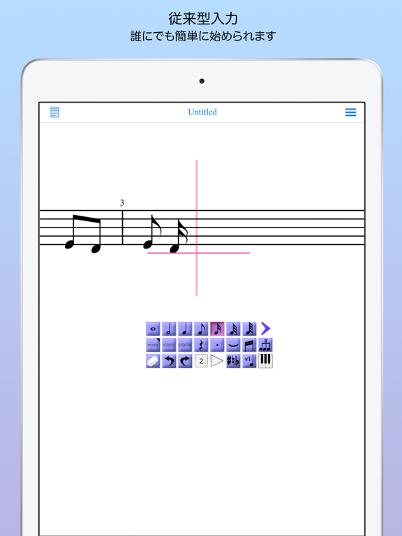 iWriteMusic Pro SEのおすすめ画像4