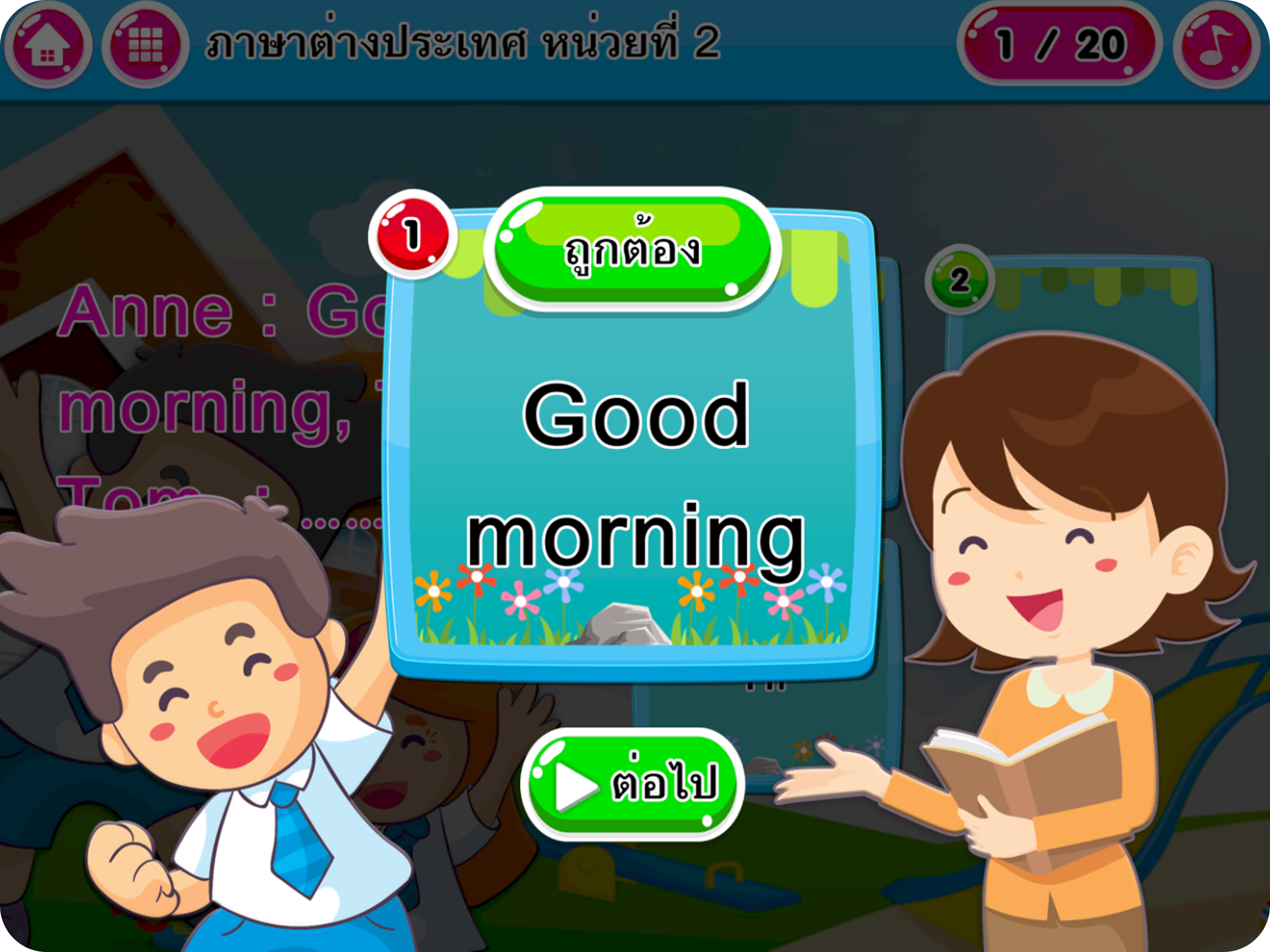 แบบฝึกหัด ป.1