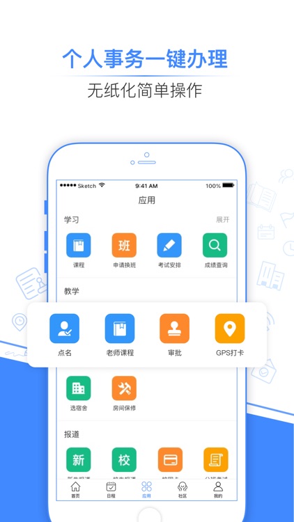 SuperLink screenshot-3