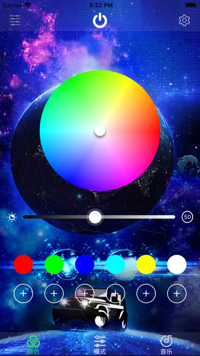 Screenshot #1 pour Car-lights