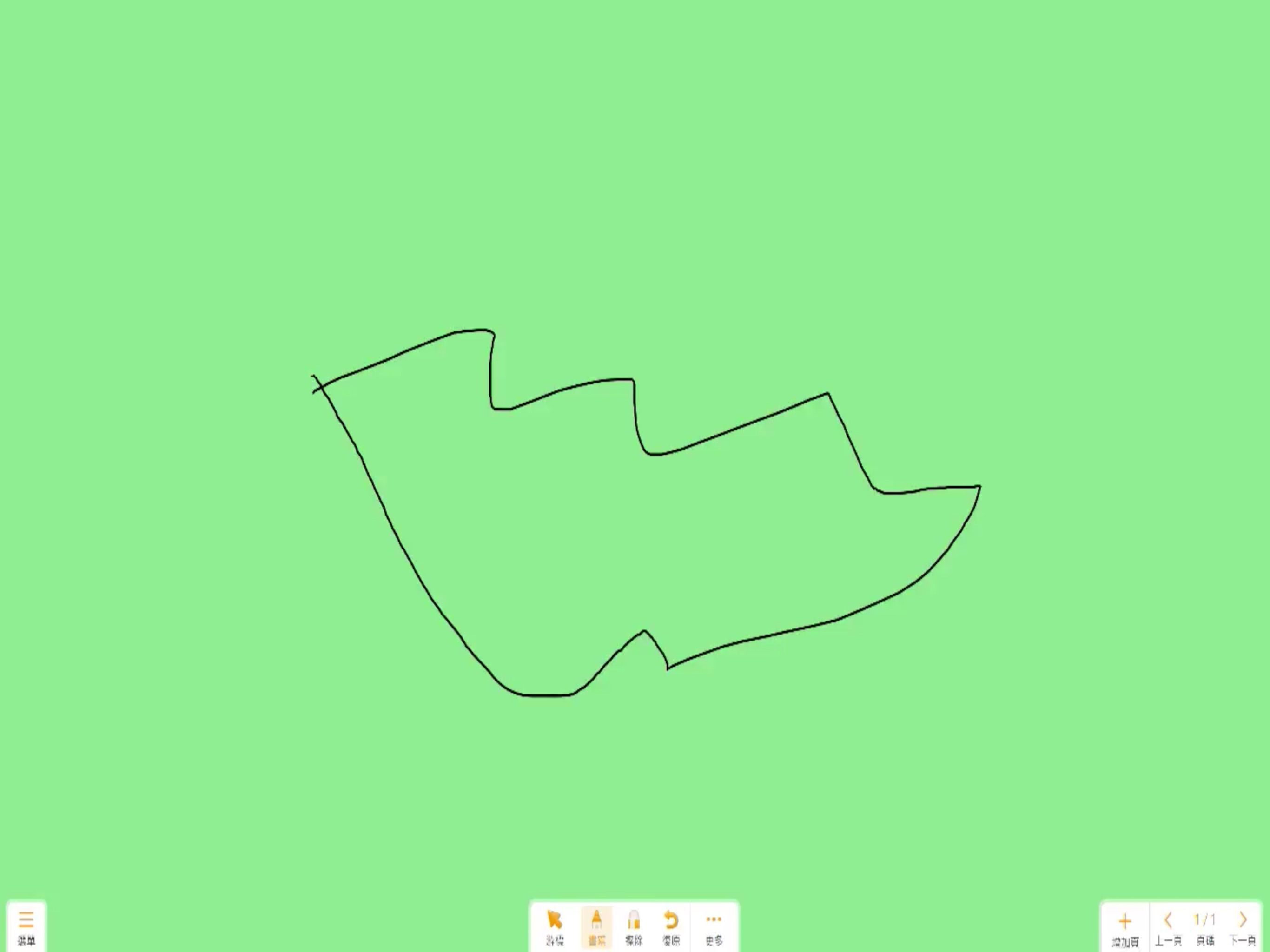 VIVO Class 學生端 screenshot 7