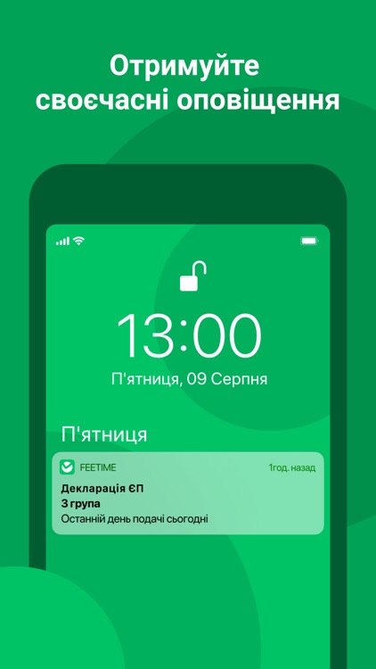 FeeTime screenshot-3