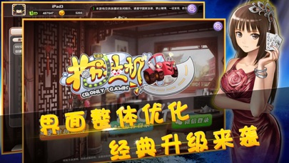 宽立拖拉机 Screenshot