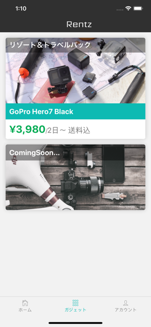 Rentz(圖2)-速報App