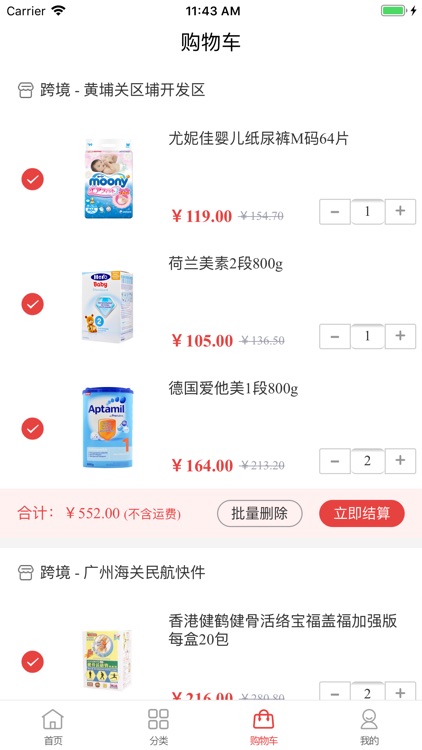 南宁百货