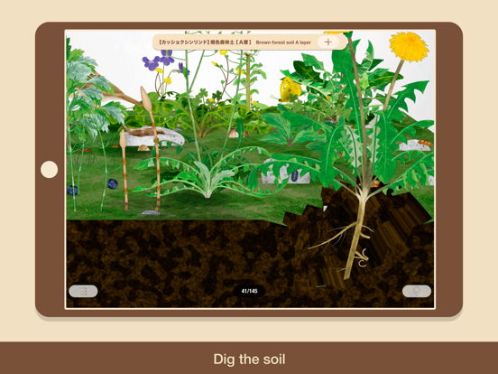 Screenshot #4 pour “SOIL“