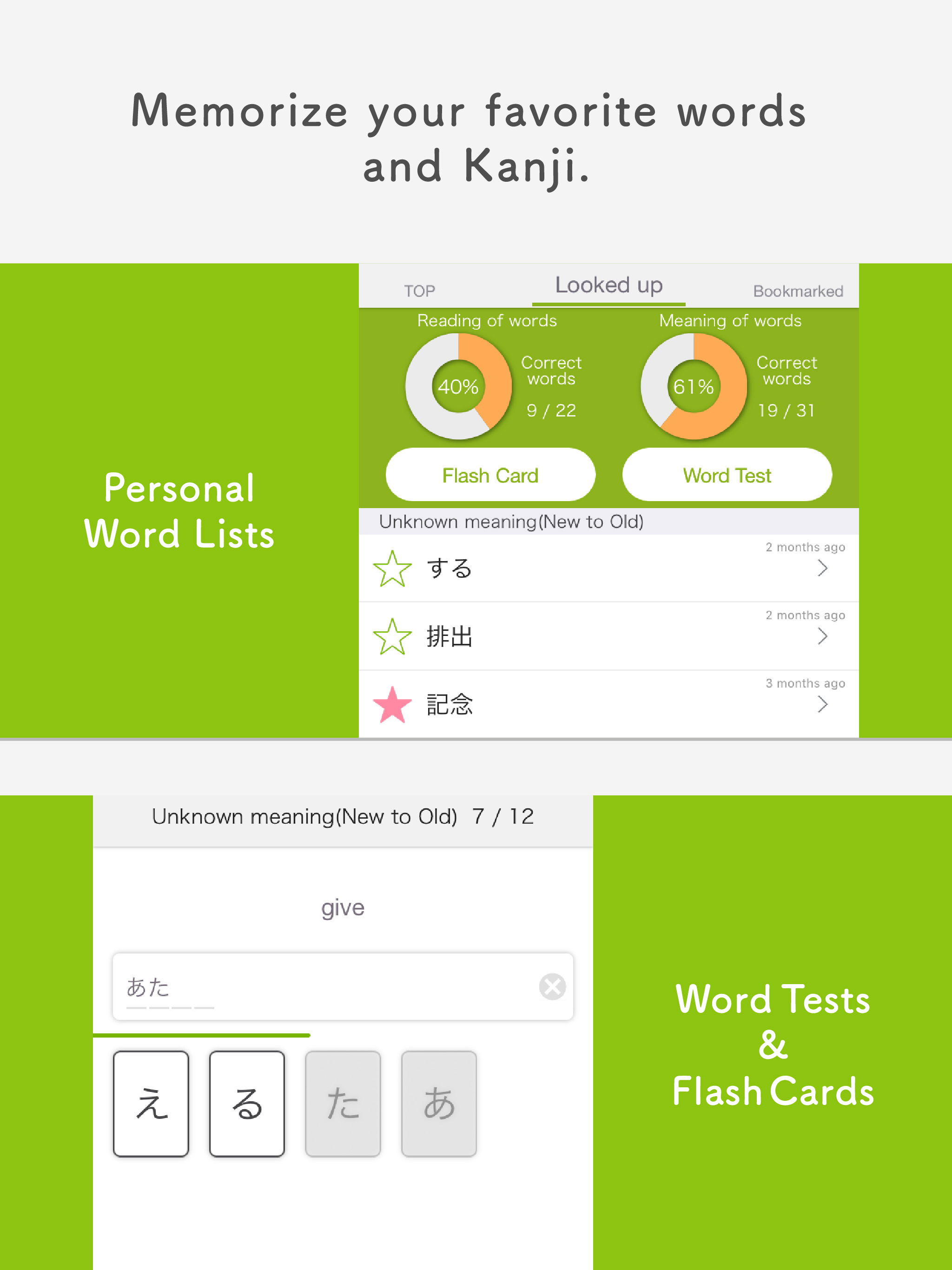 MONDO - Learning Japanese App