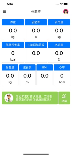 NB倍泰(圖2)-速報App
