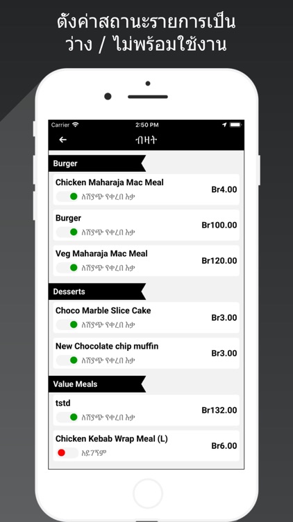 Goflex Partner screenshot-3