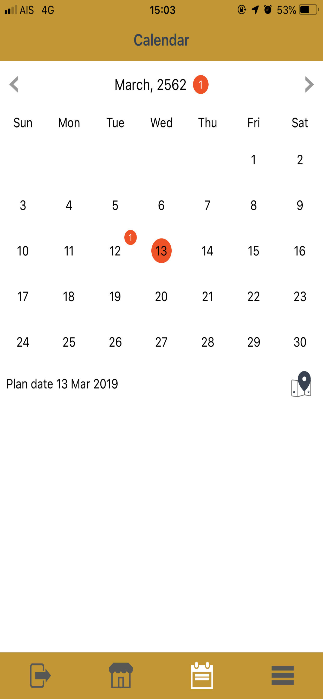 Singha Surveys screenshot 6