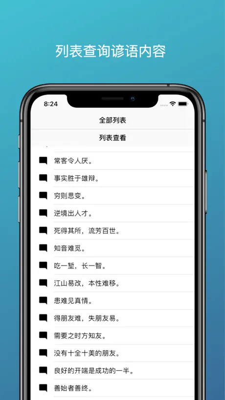 子猫、箱に入ってアドベンチャーに出る　2