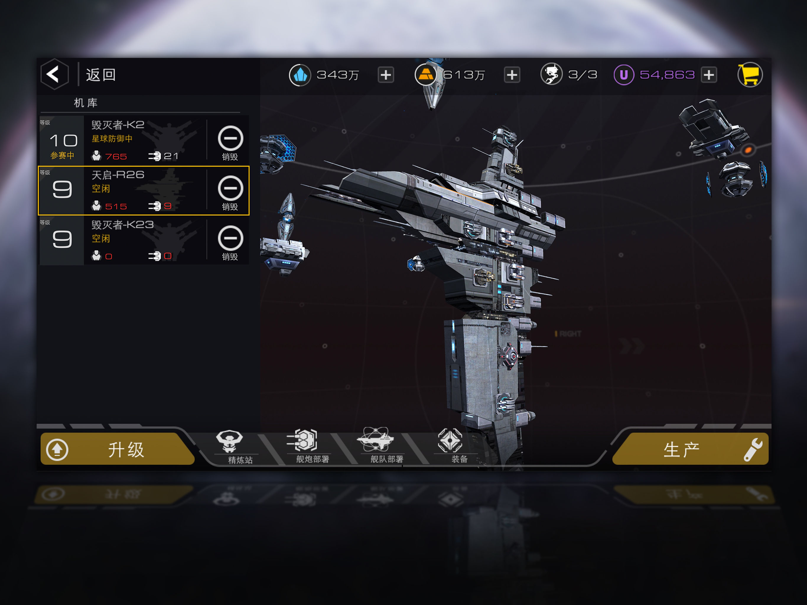 AMG2 screenshot 8