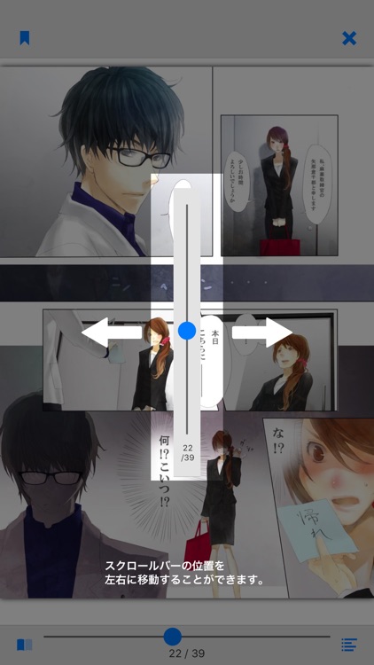 MD Viewer（本棚＆コミックビューア） screenshot-4