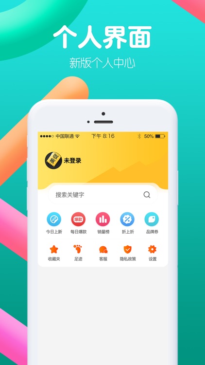 美促