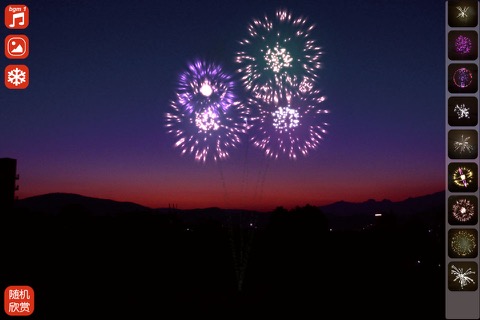 放烟花Fireworksのおすすめ画像5