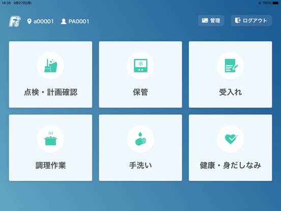 Screenshot #4 pour S-cuboFs
