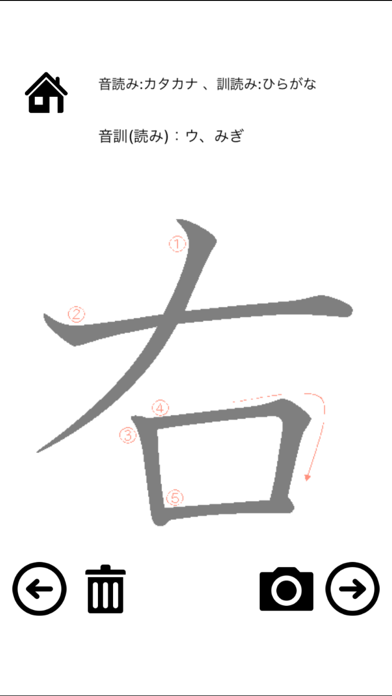 低学年の漢字練習帳のおすすめ画像2