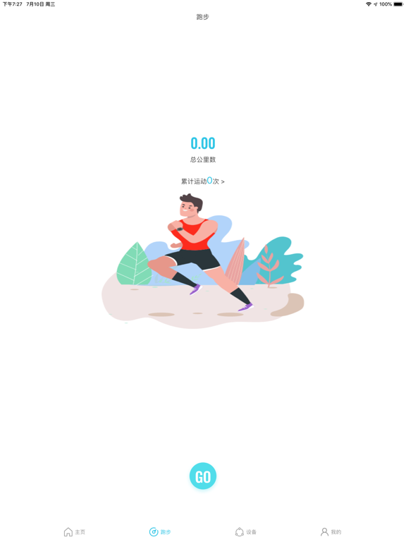 Screenshot #4 pour AdorHealth
