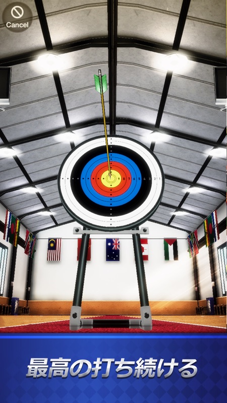 Archery Go - Bow&Arrow King screenshot 2