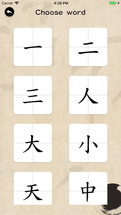 Learning Chinese Calligraphy screenshot-3