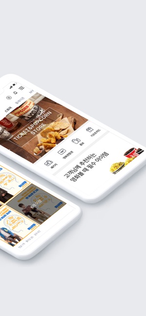 CGV(圖2)-速報App
