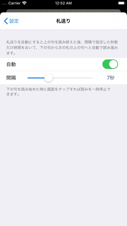 蝉丸 -梅- screenshot-4