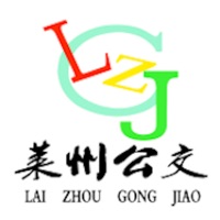 莱州掌上公交 sur PC