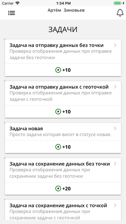 SweetStar screenshot-4
