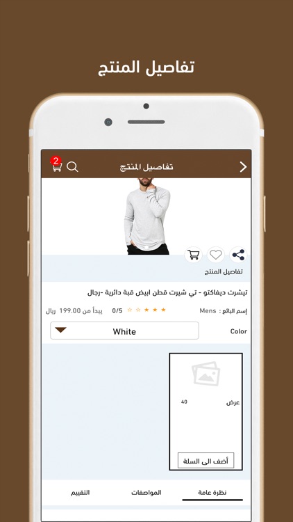كاكاو screenshot-3