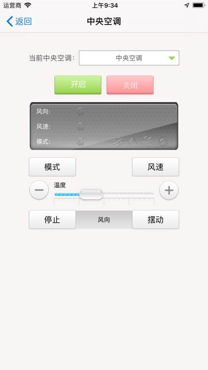 SCS Plus screenshot-5