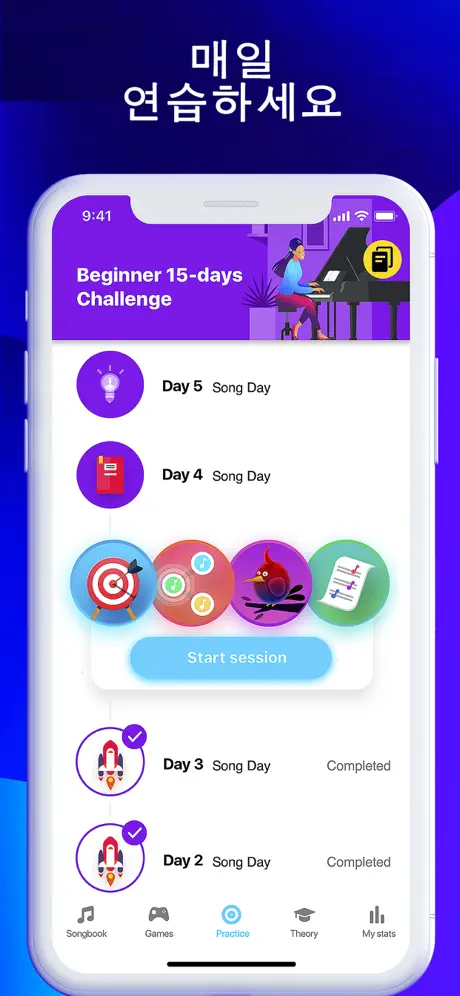 Hello Piano - 피아노 건반 게임
