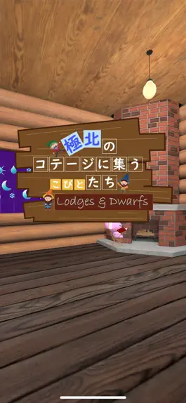 Game screenshot Room Escape: Lodges & Dwarfs mod apk
