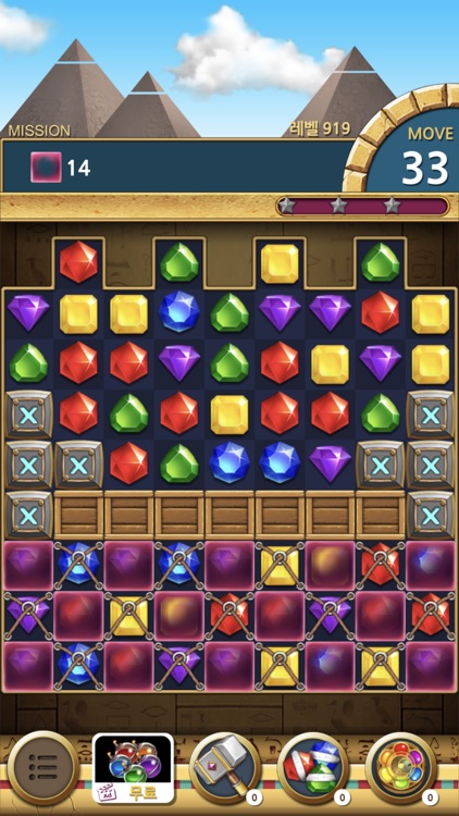 Jewels Pharaoh screenshot-4