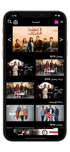 Roya رؤيا(圖1)-速報App
