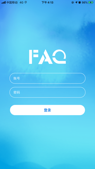 Screenshot #1 pour JCI FAQ