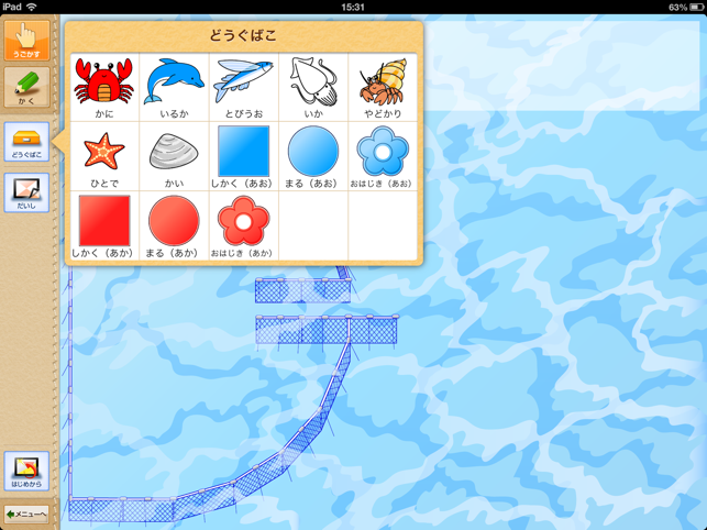 QB説明　１ねん　けいさんのセット(圖5)-速報App