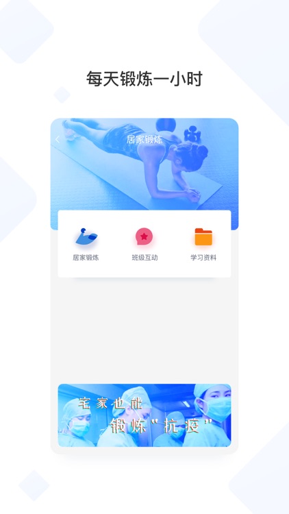 创高体育 screenshot-5