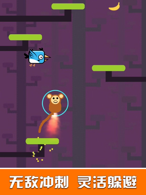 Screenshot #5 pour Monkey Jump-fun adventure