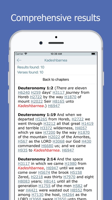 Bible and Strong’s Concordance Screenshot