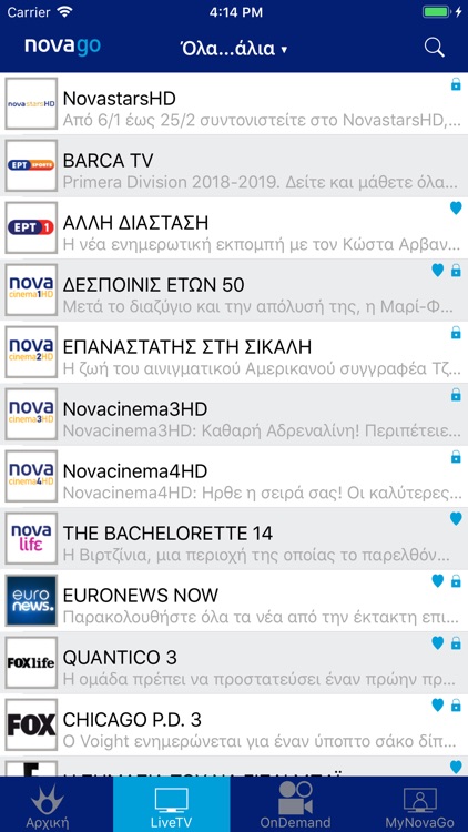 Nova GO screenshot-3