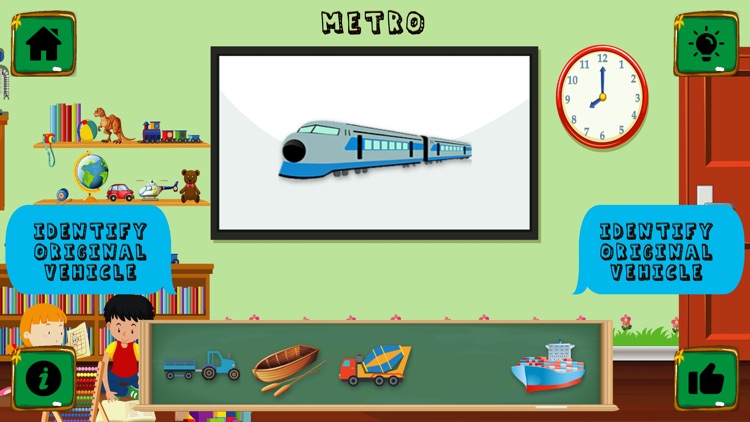 MatchingVehicleShadow