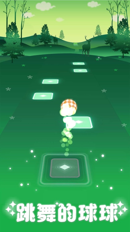 跳舞的球球 screenshot-3