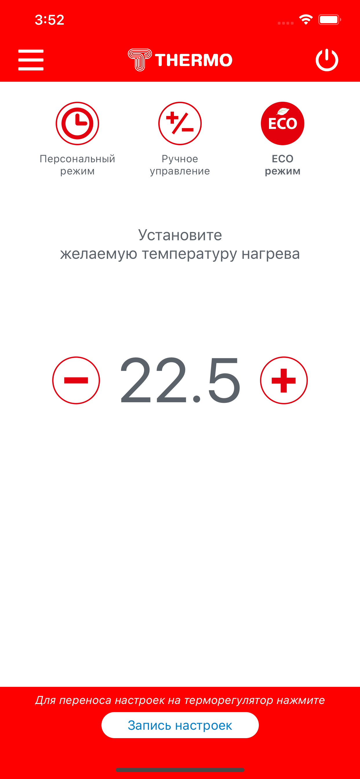 Thermoreg NFC