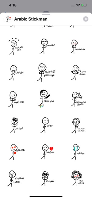 Arabic Stickman Stickers(圖3)-速報App
