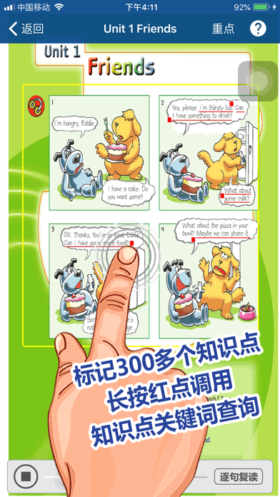 刘老师系列-译林版八上英语同步练习のおすすめ画像4
