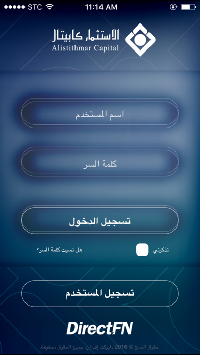How to cancel & delete Istithmarcom from iphone & ipad 1