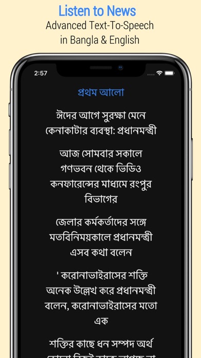 Durbeen - News & Lifestyle Screenshot 4 - AppWisp.com