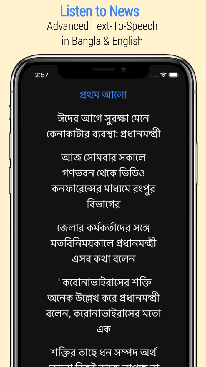 Durbeen - News and Lifestyle