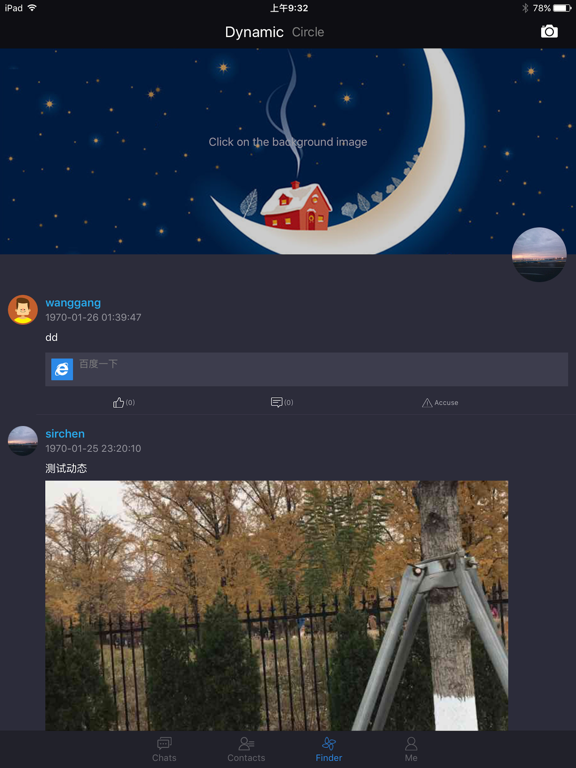 hichat iPad screenshot 4 - Social Networking app